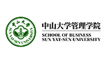 中山大學(xué)管理學(xué)院