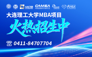 大連理工大學(xué)