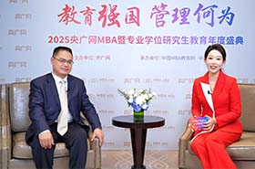 北京化工大學(xué)經(jīng)濟(jì)管理學(xué)院院長(zhǎng)李賓教授:堅(jiān)持大化工行業(yè),以“數(shù)智化”、“綠色化”引領(lǐng)未來