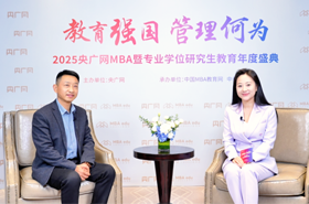 央廣網(wǎng)專訪中國(guó)地質(zhì)大學(xué)(武漢)經(jīng)濟(jì)管理學(xué)院專碩教育中心招生主管陳永平老師